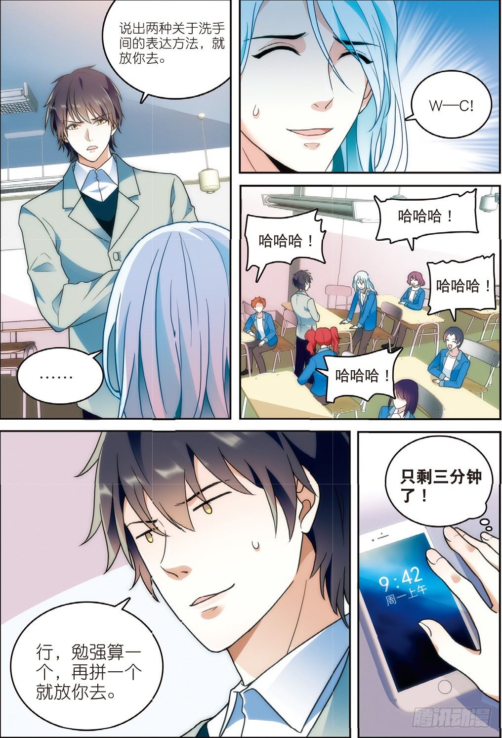 8 曹志伟的记忆（中）6