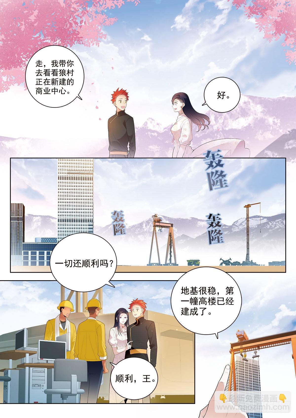 44李浩的发现（下）3