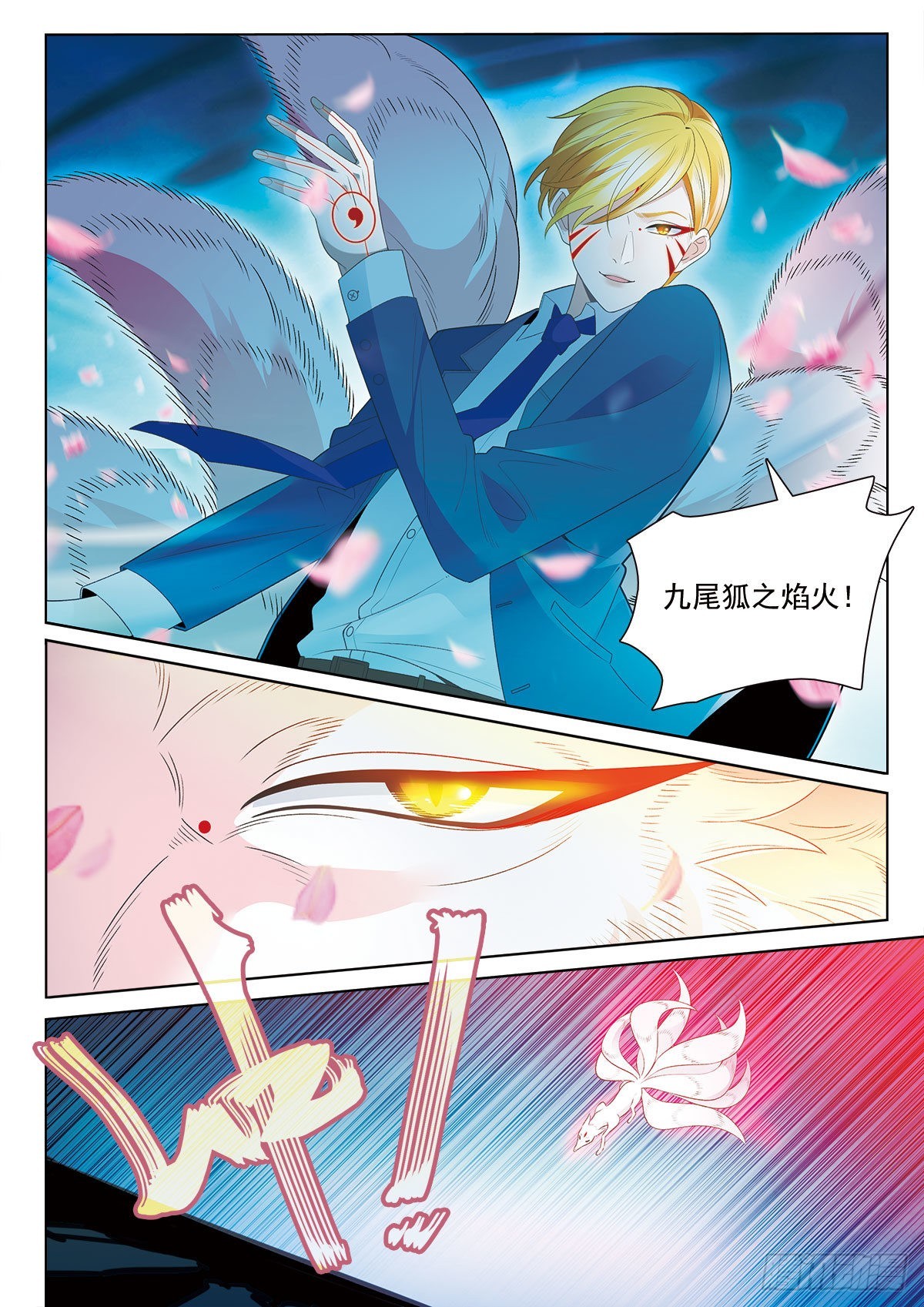 47破碎上5