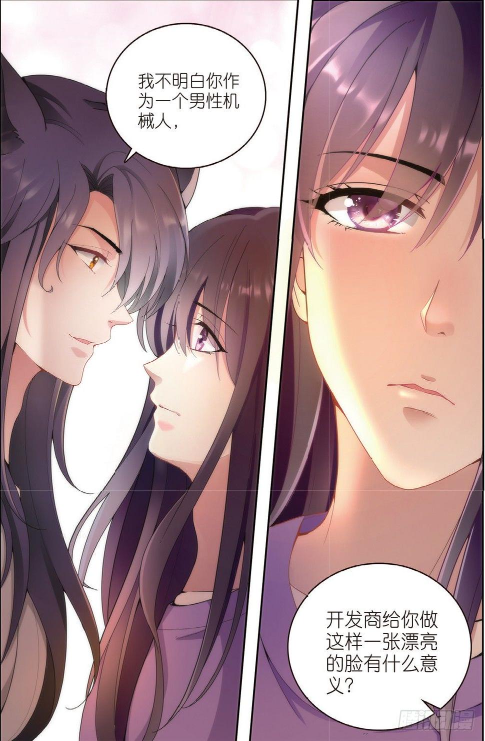 14 拜访孟婆（下）3