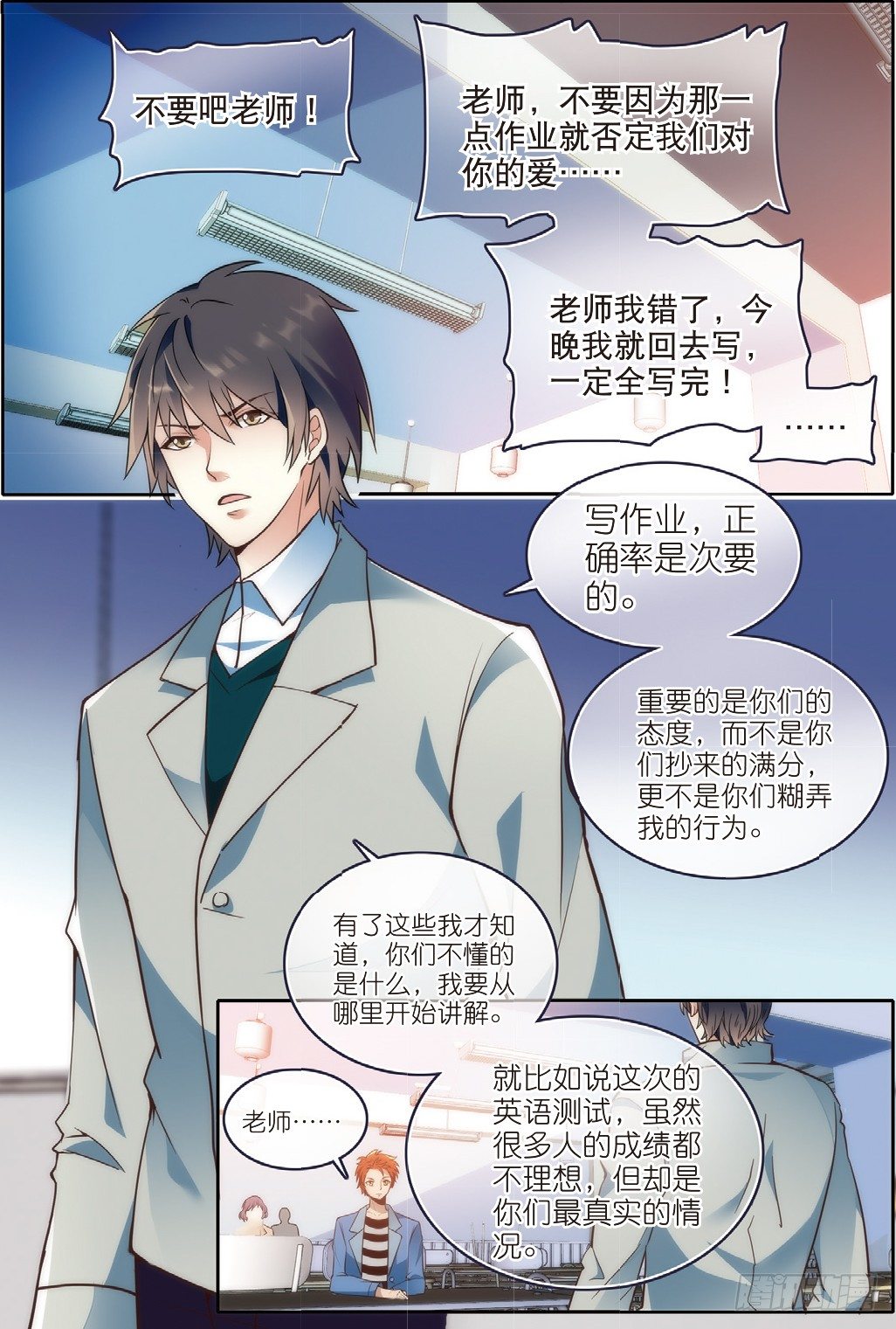 8 曹志伟的记忆（下）1
