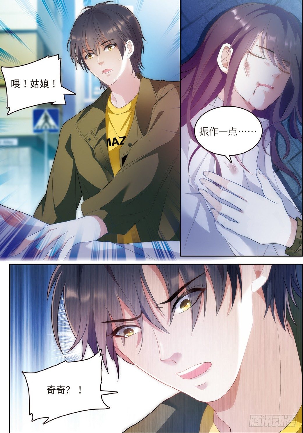 14 拜访孟婆（中）6