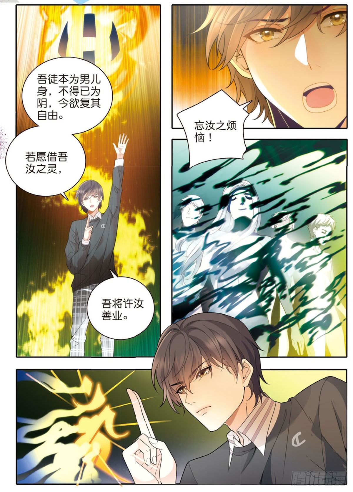 25 王耀光和老师合作（中）0