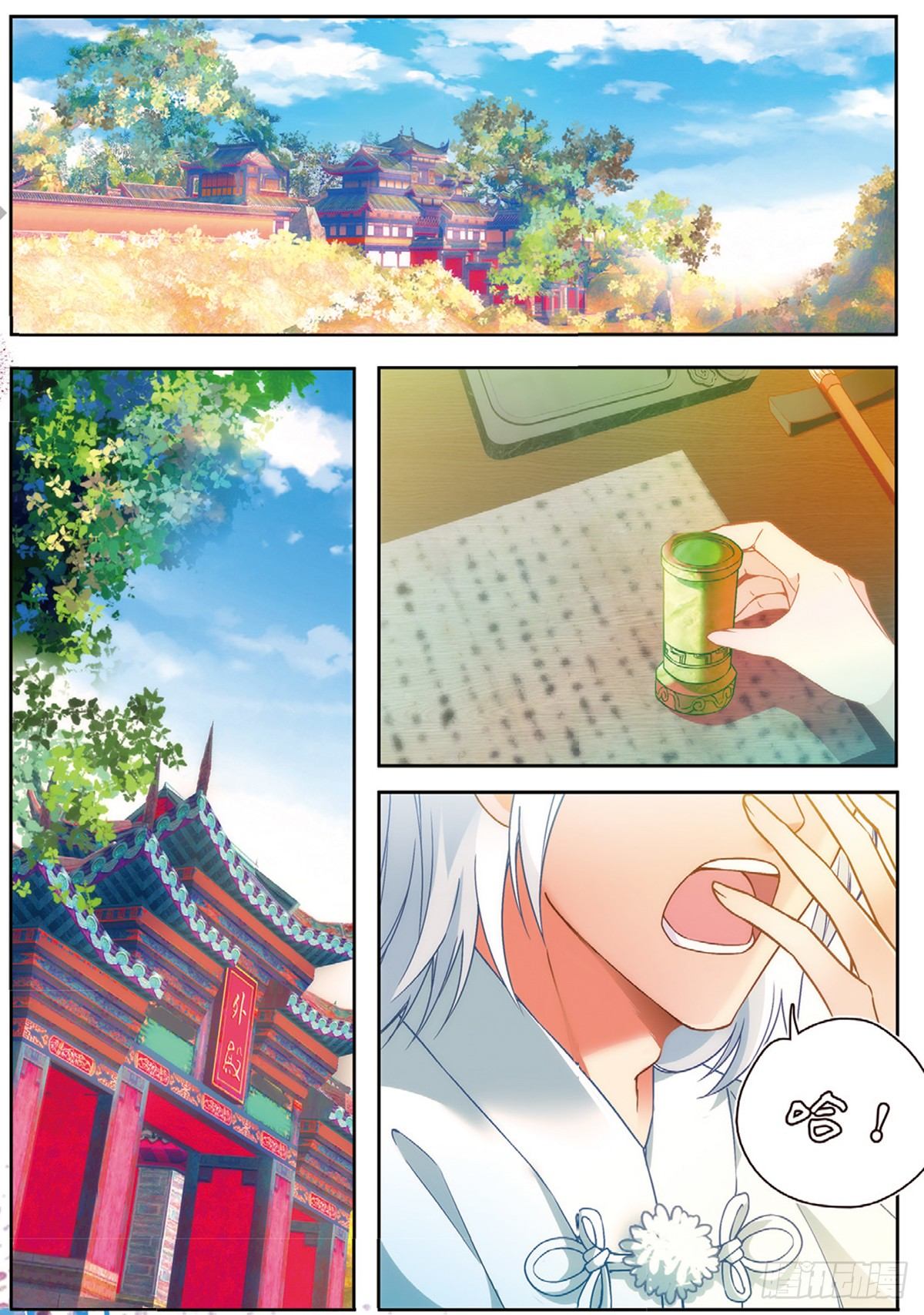 20 原音的危机（下）2