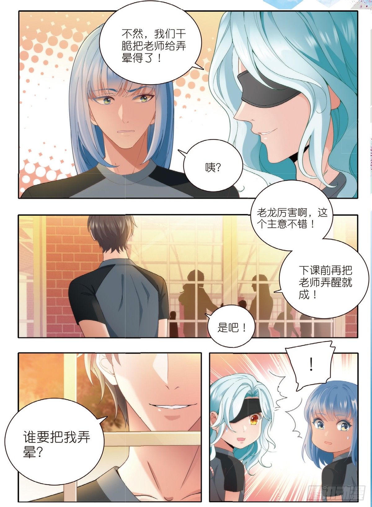 22 放飞的游泳课（上）5