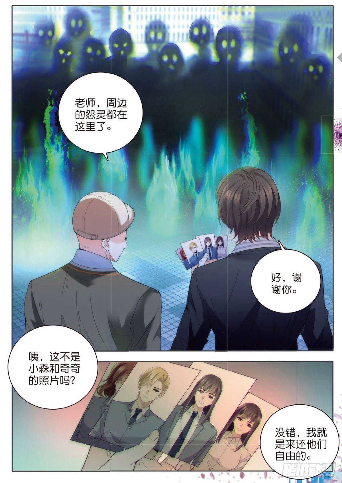 25 王耀光和老师合作（上）7