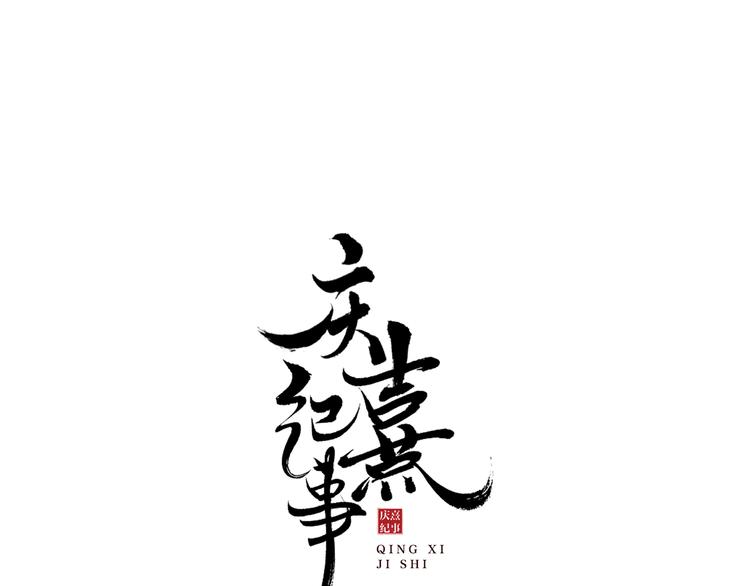 第23话 下马威6