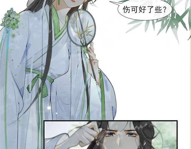 第56话心动28