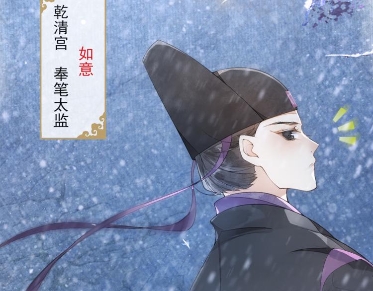 第26话 欲加之罪42