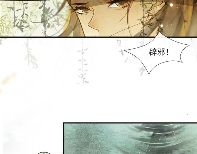 第58话遇刺客77