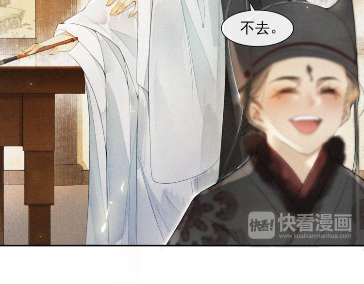 番外：年年岁岁 愿君安好（上）30