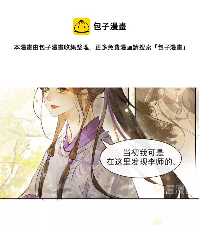 第68话  许愿9