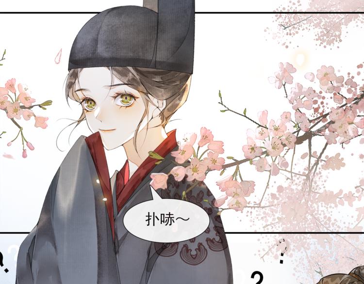 第31话 报应32
