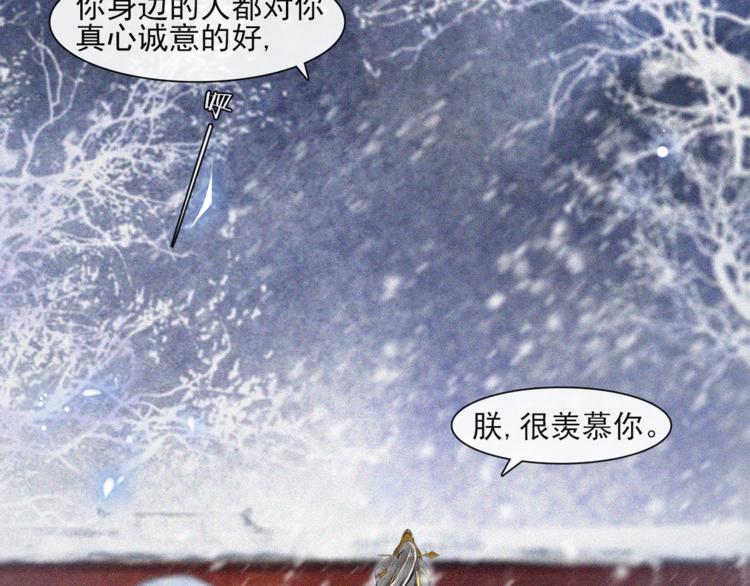 第27话 相互估量13
