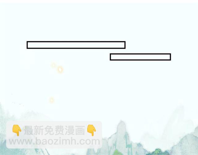 第58话遇刺客39