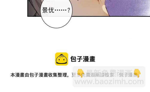 第61话公主60
