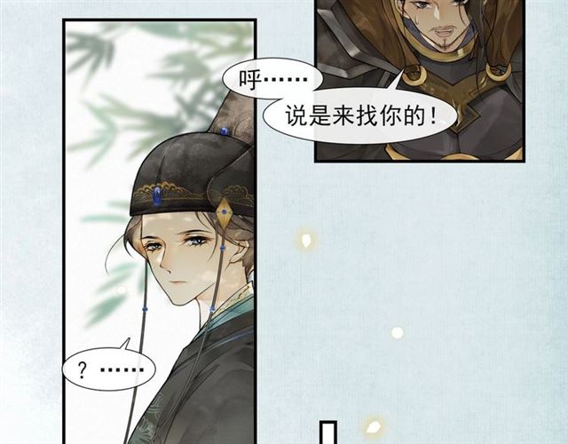 第56话  心动60