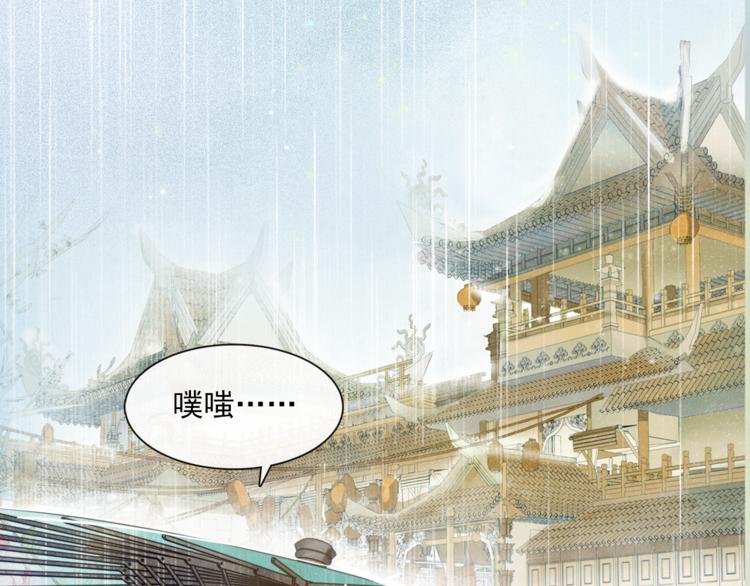 第13话 大盗沈飞飞28