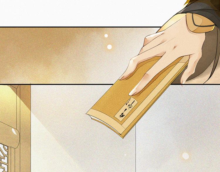 第16话 匈奴南下76