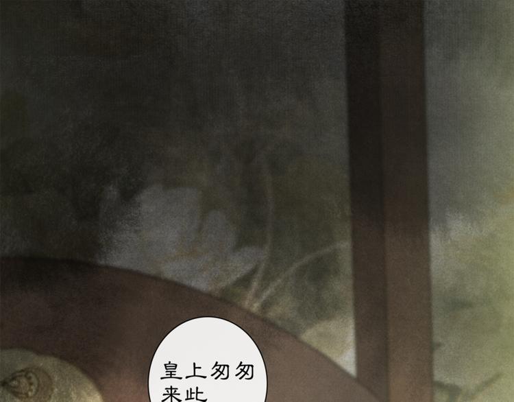第4话 偷情93