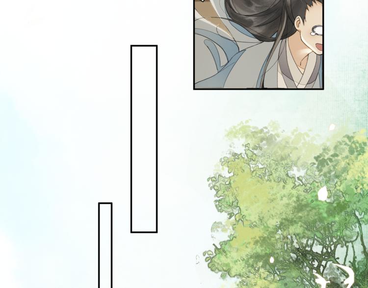 第14话 夜盗九歌图46