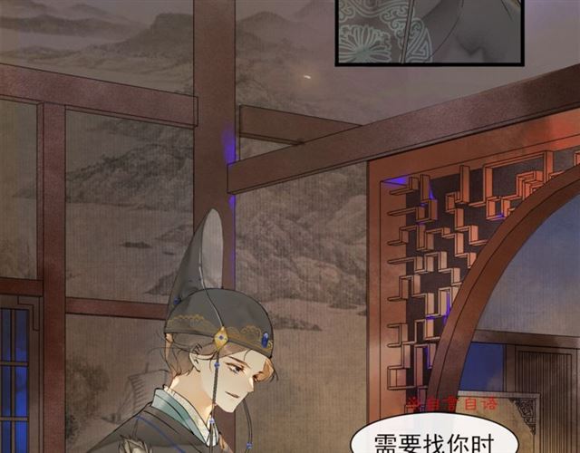 第69话御驾出征59