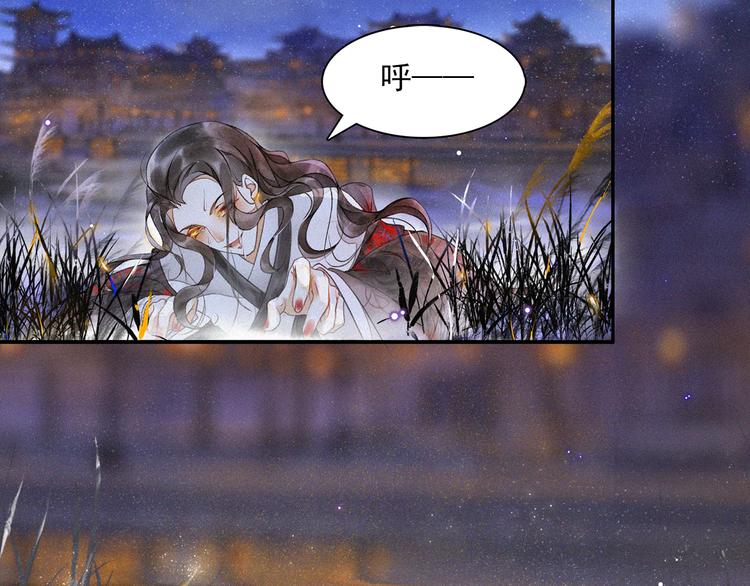 第16话 匈奴南下1