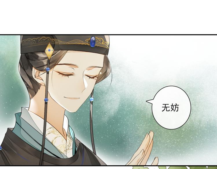 第18话 势力48