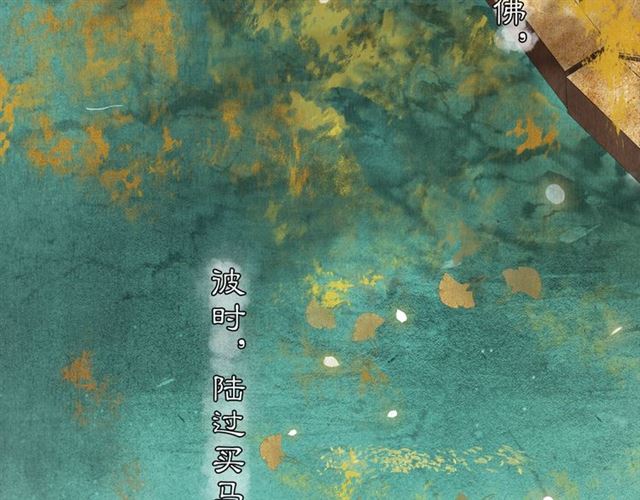 第65话内忧外患47