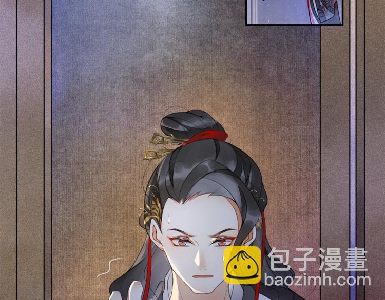 第14话 夜盗九歌图60