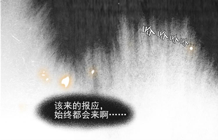 第31话 报应71