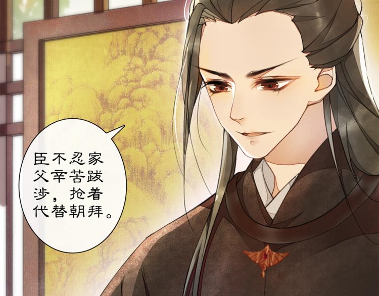 第4话 偷情40