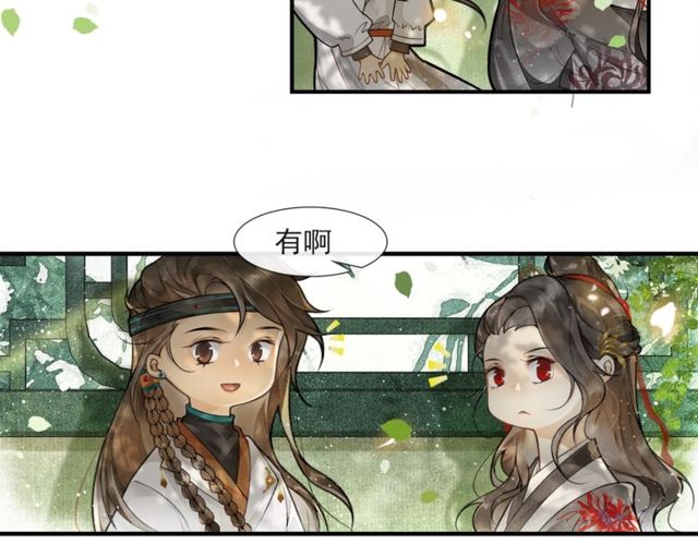 第57话善良之人36