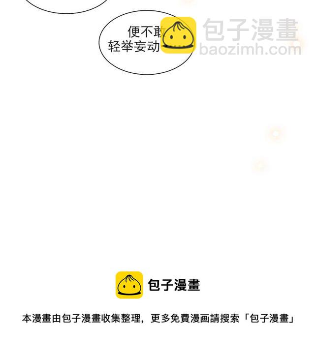 第64话  争28