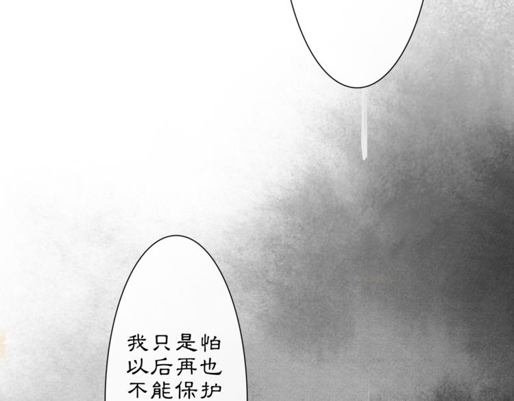 第2话 驱恶之死113