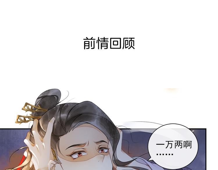 第15话 交手0