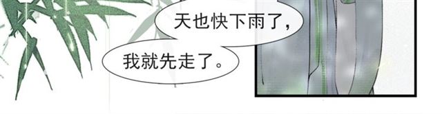 第56话  心动35