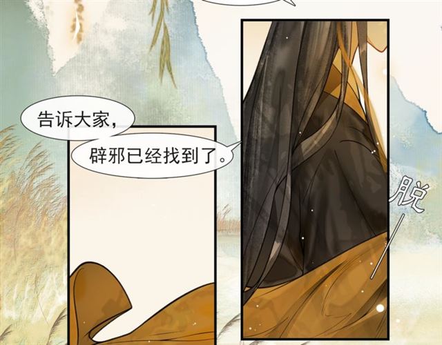 第59话  落水64