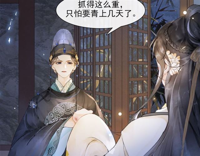 第65话  内忧外患12