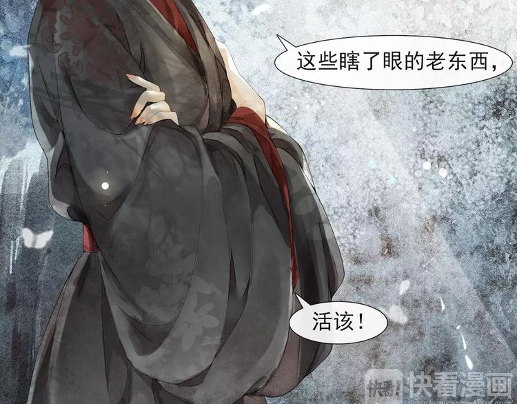 第32话 前尘33