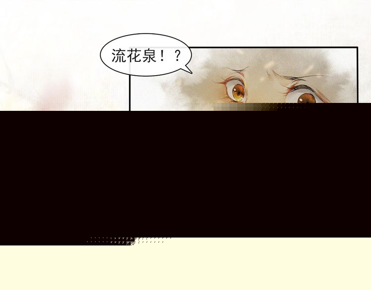 第68话许愿69
