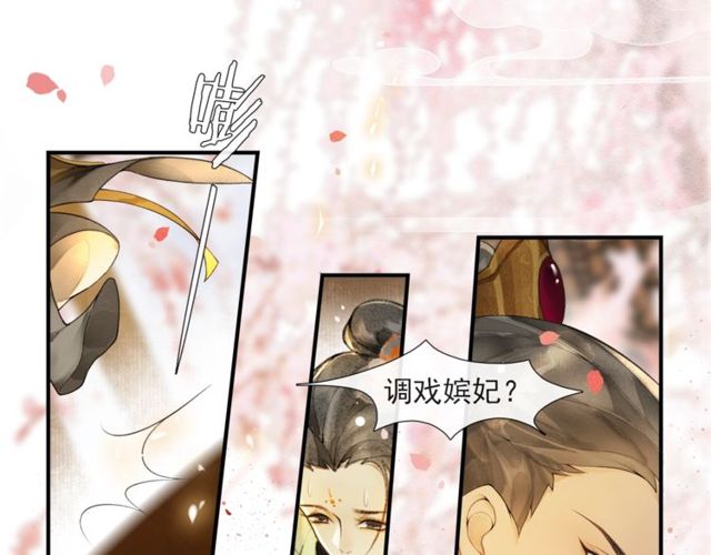 第55话  一计不成17