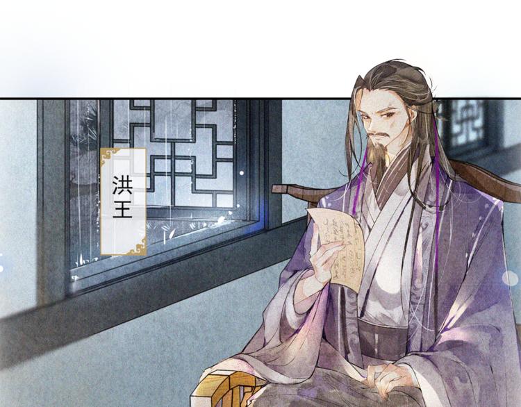第21话 王府密谋16
