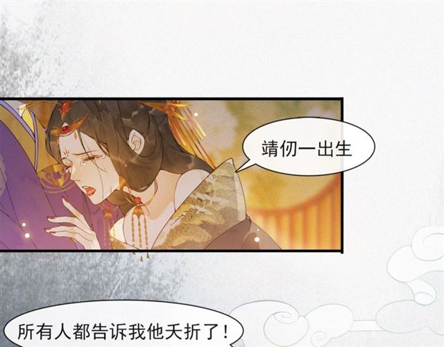 第69话  御驾出征2