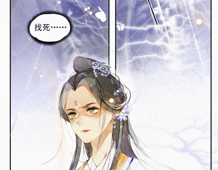 第13话 大盗沈飞飞56