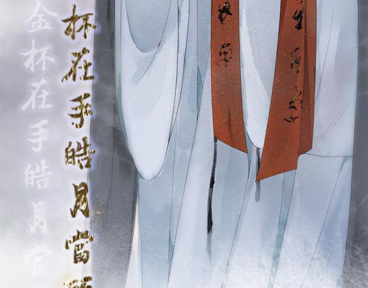 番外：年年岁岁 愿君安好（上）25