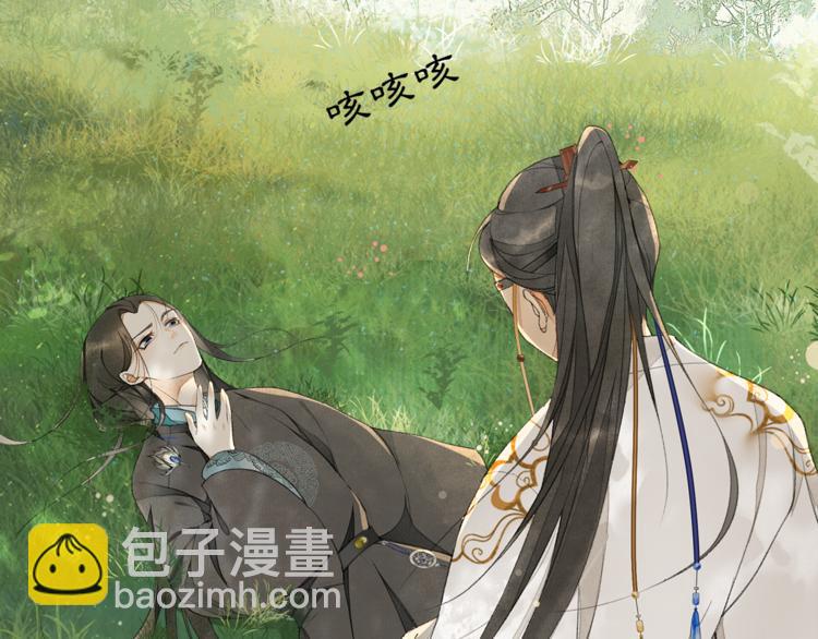 第5话 信任73