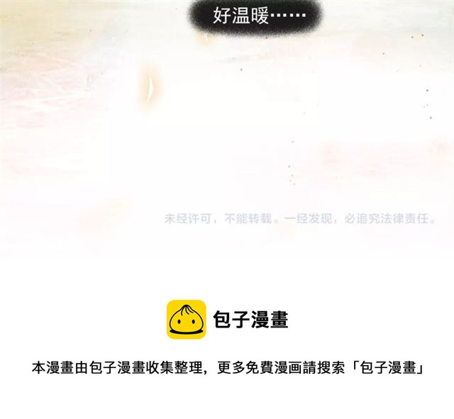 第59话  落水86