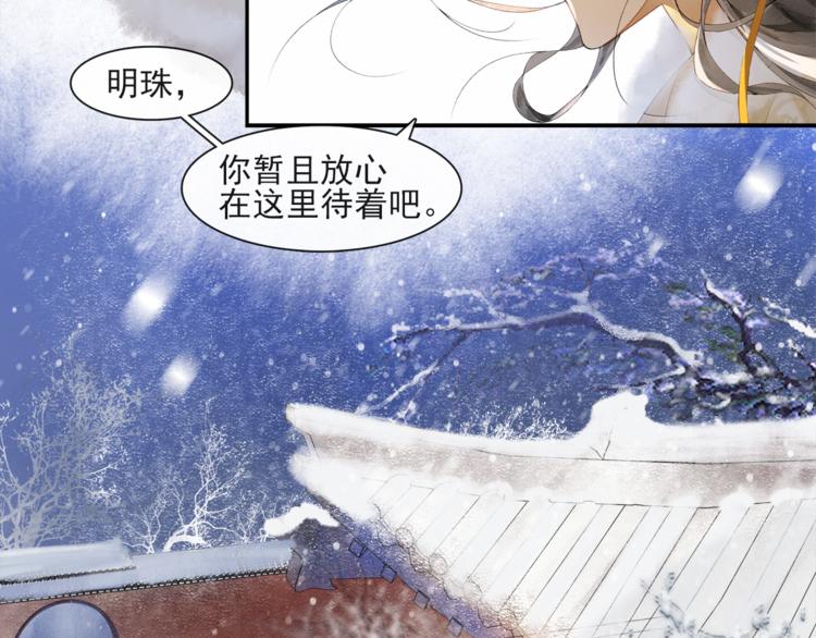 第27话 相互估量48