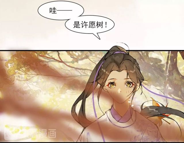 第68话  许愿18